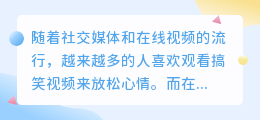 西游搞笑配音搞笑视频