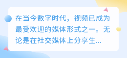 能合成视频