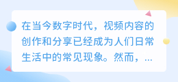筷手去水印视频解析