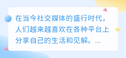 微博保存视频怎么去水印