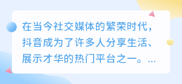 保存斗喑视频怎么去水印