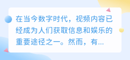 快速视频去水印