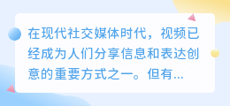 怎么把2个视频合成一个