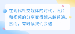 去水印高清软件电脑下载