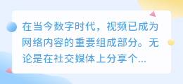 黄瓜视频去水印软件下载