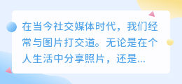 去水印便捷的小程序