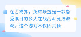 英雄联盟英雄配音视频