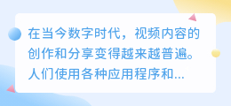 乐秀视频去水印