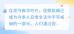 去水印视频剪辑下载