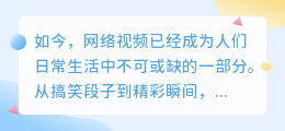 鲁班搞笑配音视频