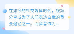 斗喑视频去水印小工具
