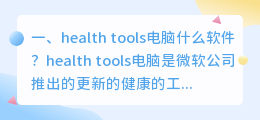 电脑语音合成软件Tools 微信语音合成软件,语音合成软件哪个好?