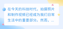 去水印软件鞠婧祎