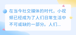 小视频搞笑配音