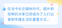 苹果怎么去水印小荭薯