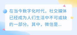 微信去水印免费程序
