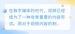 狸窝视频配音