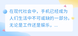 手机ps去人脸水印