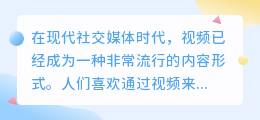 视频添加配音