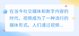 手机怎样合成视频