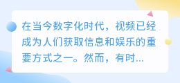 视频号去水印怎么玩