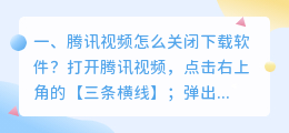 腾讯视频语音合成软件下载