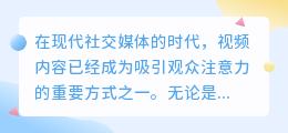 微信视频合成软件
