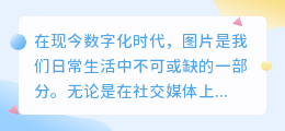 ps如何快速批量去水印