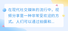 安卓怎么去水印视频