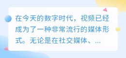 制作配音视频