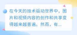 可推素材如何去水印