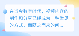 去水印软件app制作视频