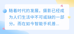snow相机可以去水印吗