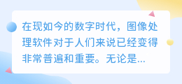 苹果去水印功能在哪