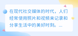 去水印的功能怎么用