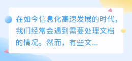 tess4j去水印