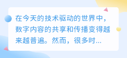 pd一键去水印