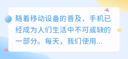 手机怎样去满屏水印视频