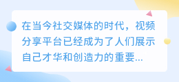 斗喑去水印解析链接