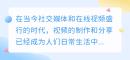如何无痕去水印视频