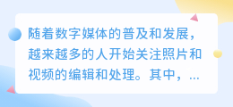 高清无痕去水印软件