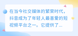 斗喑怎么去原创水印