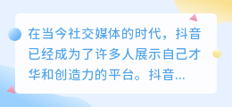 斗喑私密作品去水印