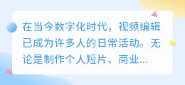 pc快剪辑怎么去水印