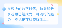 畅片可以去水印吗