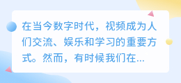 小臭臭视频去水印软件