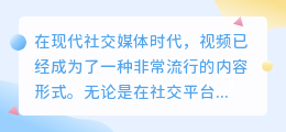 视频飘的水印怎么去