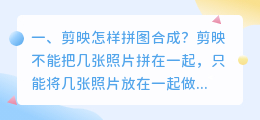 剪映语音合成软件手机 微信语音合成软件,语音合成软件哪个好?