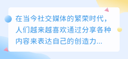 拍做饭视频去水印软件
