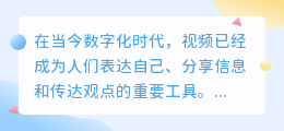 视频怎么去水印logo软件